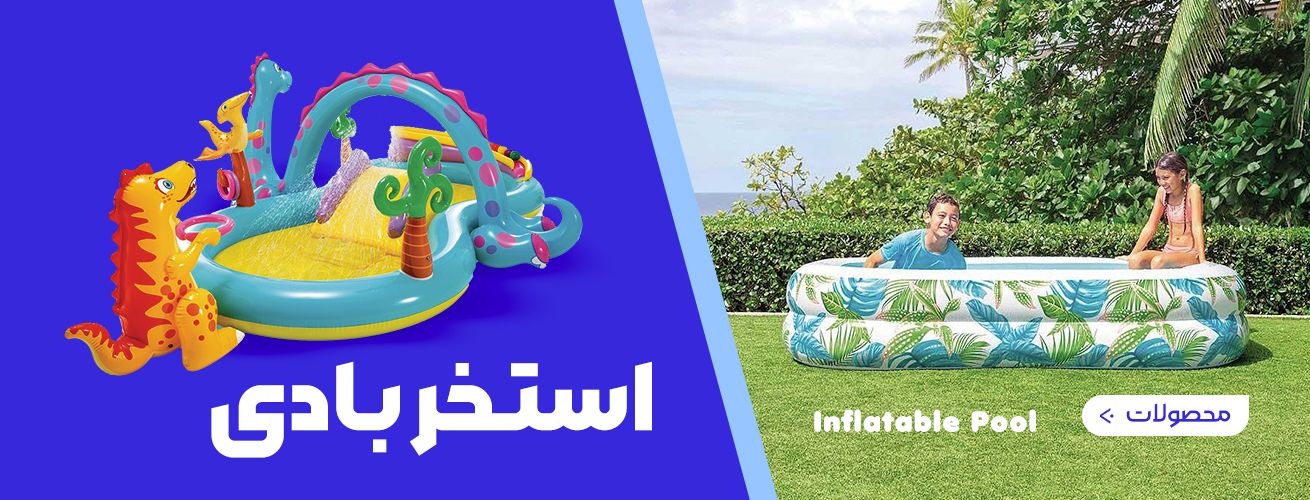 استخر بادی