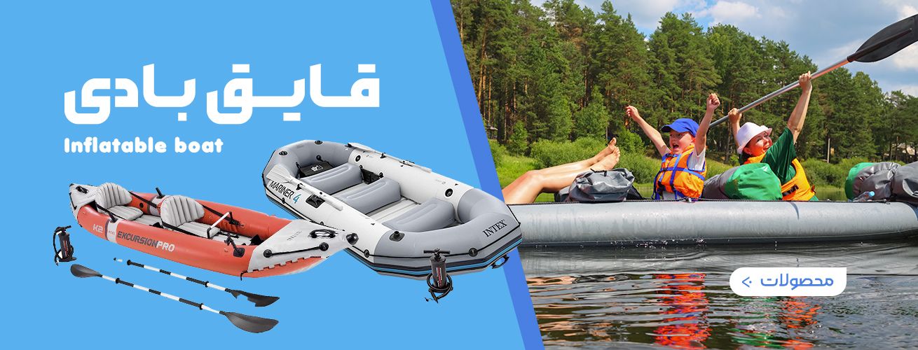 قایق بادی